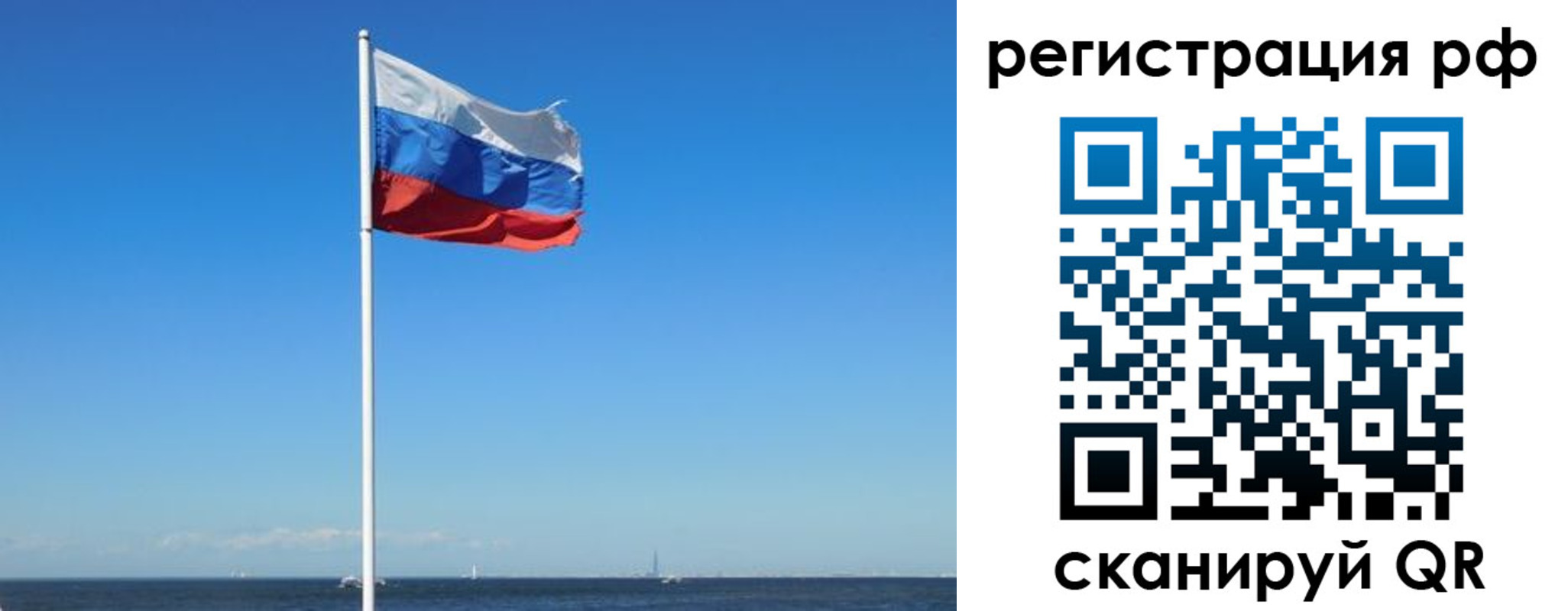 прописка законно в Семикаракорске